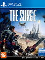 Всплеск / The Surge (PS4)