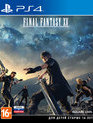 Последняя фантазия 15 / Final Fantasy XV (PS4)