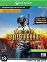 ПАБГ (Предварительная версия игры) / PlayerUnknown’s Battlegrounds. Game Preview Edition (Xbox One)