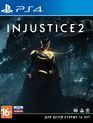 Несправедливость 2 / Injustice 2 (PS4)