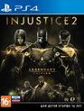 Несправедливость 2 (Расширенное издание) / Injustice 2. Legendary Edition (PS4)