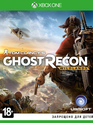 Том Клэнси Ghost Recon: Wildlands (Издание первого дня) / Tom Clancy's Ghost Recon: Wildlands. Day One Edition (Xbox One)
