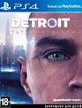 Детройт: Стать человеком / Detroit: Become Human (PS4)