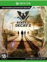 Загнивающий штат 2 / State of Decay 2 (Xbox One)