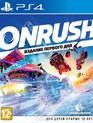  / Onrush. Day One Edition (PS4)