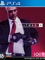 Хитмэн 2 / Hitman 2 (PS4)