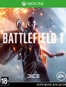 Поле битвы 1 / Battlefield 1 (Xbox One)