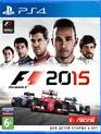 Формула-1 2015 / F1 2015 (PS4)