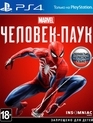 Марвел Человек-паук / Marvel's Spider-Man (PS4)