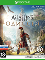 Кредо убийцы: Одиссея (Издание "Спарта") / Assassin's Creed Odyssey. Spartan Edition (Xbox One)