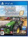 Симулятор Фермера 19 / Farming Simulator 19 (PS4)