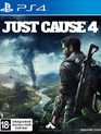 Правое дело 4 / Just Cause 4 (PS4)