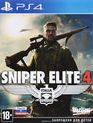  / Sniper Elite 4 (PS4)