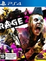 Ярость 2 / RAGE 2 (PS4)