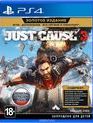 Правое дело 3 (Золотое издание) / Just Cause 3. Gold Edition (PS4)