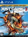 Правое дело 3 (Издание первого дня) / Just Cause 3. Day 1 Edition (PS4)