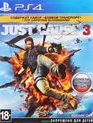 Правое дело 3 (Ограниченное издание) / Just Cause 3. Limited Edition (PS4)