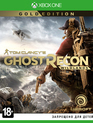 Том Клэнси Ghost Recon: Wildlands (Расширенное издание) / Tom Clancy's Ghost Recon: Wildlands. Gold Edition (Xbox One)