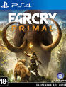 Фар Край Примал / Far Cry Primal (PS4)