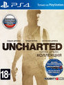 Uncharted. Натан Дрейк. Коллекция / Uncharted: The Nathan Drake Collection (PS4)