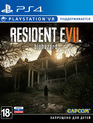 Обитель зла 7: biohazard / Resident Evil 7: biohazard (PS4)