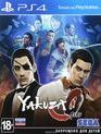 Якудза 0 / Yakuza 0 (PS4)