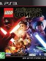 ЛЕГО Звездные войны: Пробуждение Силы / LEGO Star Wars: The Force Awakens (PS3)