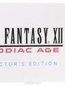 Последняя фантазия 12: the Zodiac Age (Коллекционное издание) / Final Fantasy XII: the Zodiac Age. Collector's Edition (PS4)
