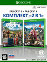 Комплект Фар Край 4 + Фар Край 5 / Far Cry 4 + Far Cry 5 (Xbox One)