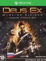 Deus Ex: Разделённое Человечество (Издание первого дня) / Deus Ex: Mankind Divided. Day One Edition (Xbox One)