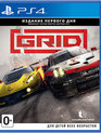 GRID (Издание первого дня) / GRID. Day One Edition (PS4)