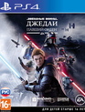 ЗВЁЗДНЫЕ ВОЙНЫ Джедаи: Павший Орден / Star Wars Jedi: Fallen Order (PS4)