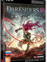 Поборники тьмы 3 / Darksiders III (PC)