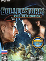 Ураган пуль: Full Clip Edition / Bulletstorm: Full Clip Edition (PC)