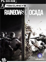 Радуга 6: Осада / Tom Clancy’s Rainbow Six: Siege (PC)