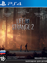 Жизнь — странная штука 2 / Life is Strange 2 (PS4)