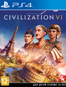 Цивилизация Сида Мейера VI / Sid Meier's Civilization VI (PS4)