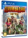 Джуманджи: Игра / Jumanji: The Video Game (PS4)