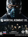 Смертельная битва XL / Mortal Kombat XL (Xbox One)