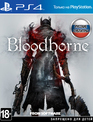 Бладборн: Порождение крови / Bloodborne (PS4)