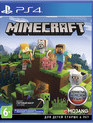 Майнкрафт (Версия Bedrock) / Minecraft. Bedrock Edition (PS4)