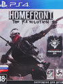 Хоумфронт: Революция (Издание первого дня) / Homefront: The Revolution. Day One Edition (PS4)