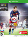 ФИФА 16 / FIFA 16 (Xbox One)
