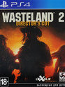 Пустошь 2: Режиссёрская версия / Wasteland 2: Director's Cut (PS4)