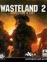 Пустошь 2: Режиссёрская версия / Wasteland 2: Director's Cut (Xbox One)