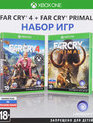 Комплект Фар Край 4 + Фар Край Примал / Far Cry 4 + Far Cry Primal (Xbox One)