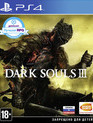Тёмные души 3 / Dark Souls III (PS4)