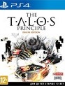 Принцип Талоса (Специальное издание) / The Talos Principle. Deluxe Edition (PS4)