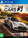  / Project CARS 3 (PS4)