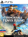 ранее Gods & Monsters / Immortals Fenyx Rising (PS5)